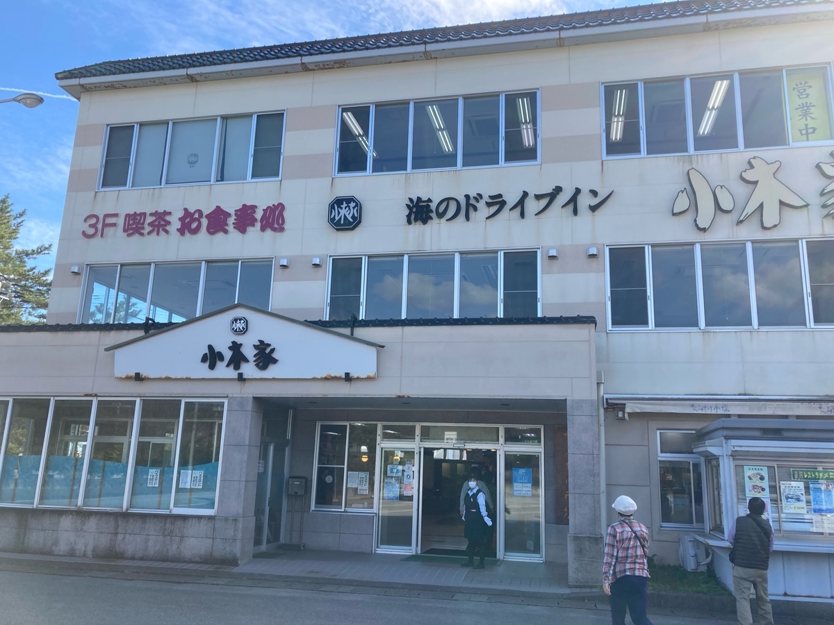 f:id:YOSHI88:20220112211847j:plain