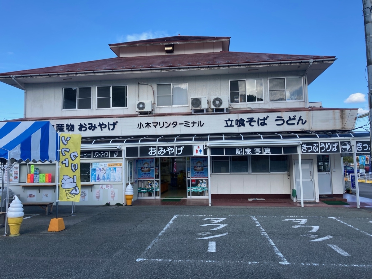 f:id:YOSHI88:20220118141907j:plain