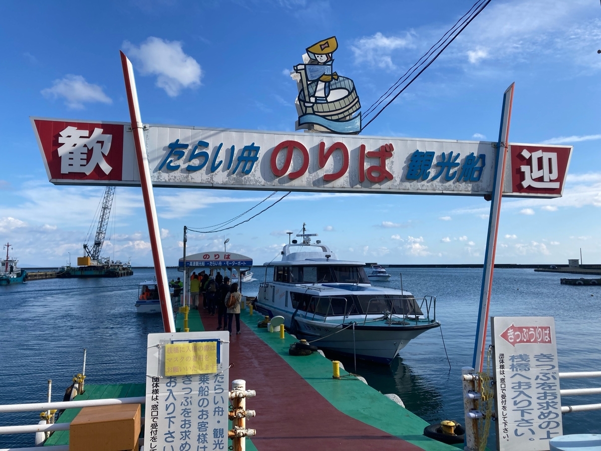 f:id:YOSHI88:20220118142024j:plain