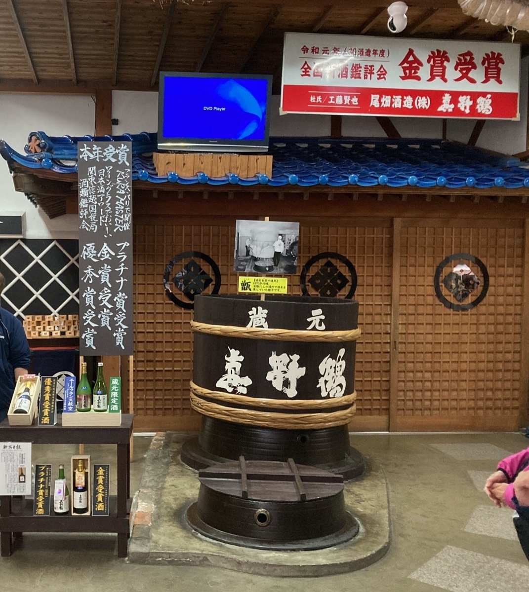 f:id:YOSHI88:20220201102854j:plain