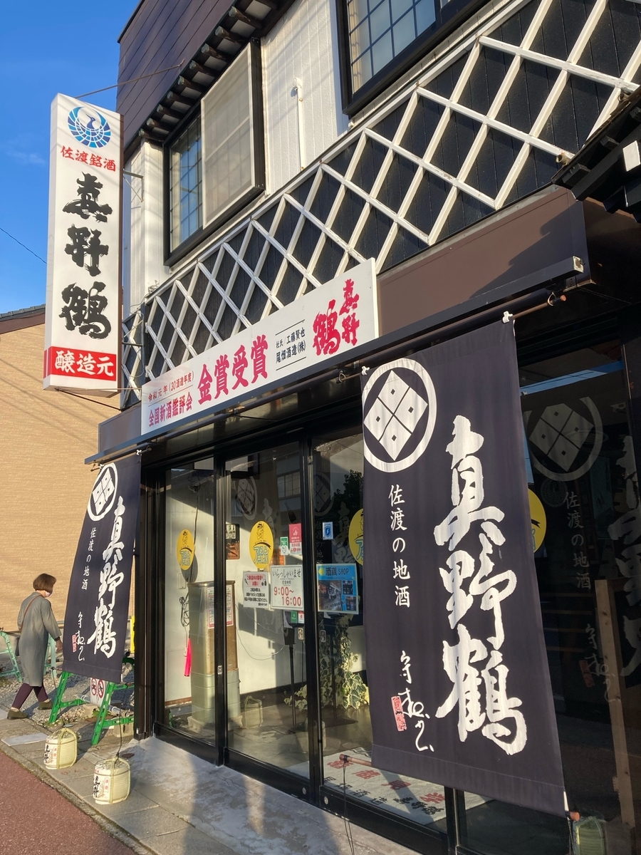 f:id:YOSHI88:20220201103320j:plain