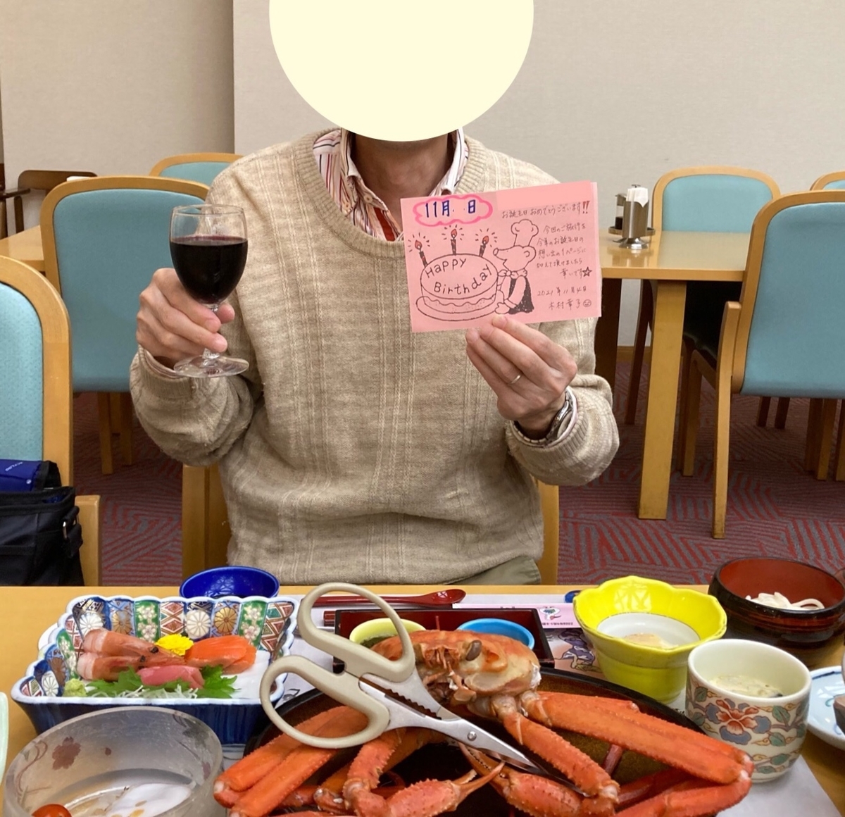 f:id:YOSHI88:20220205101923j:plain