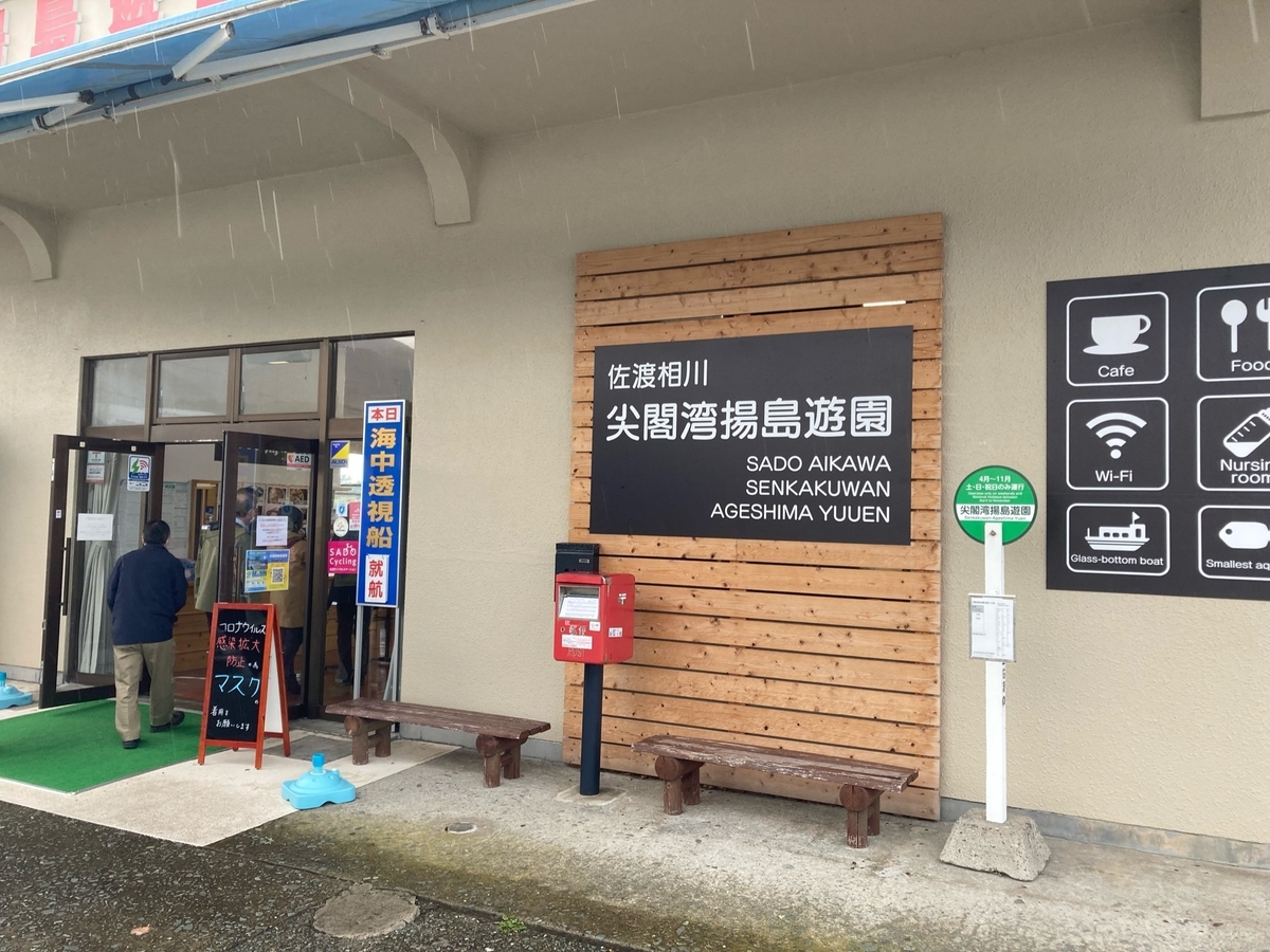f:id:YOSHI88:20220213152758j:plain