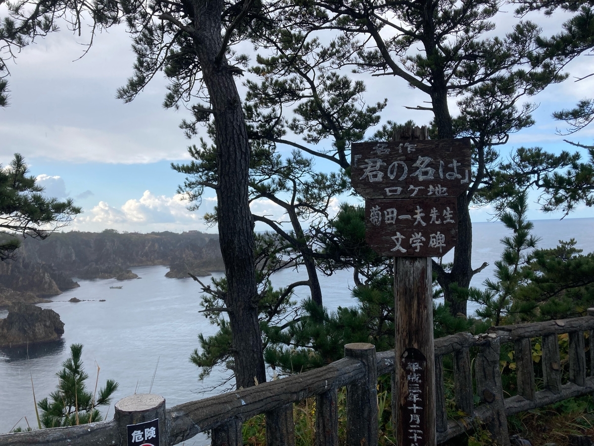 f:id:YOSHI88:20220213153651j:plain