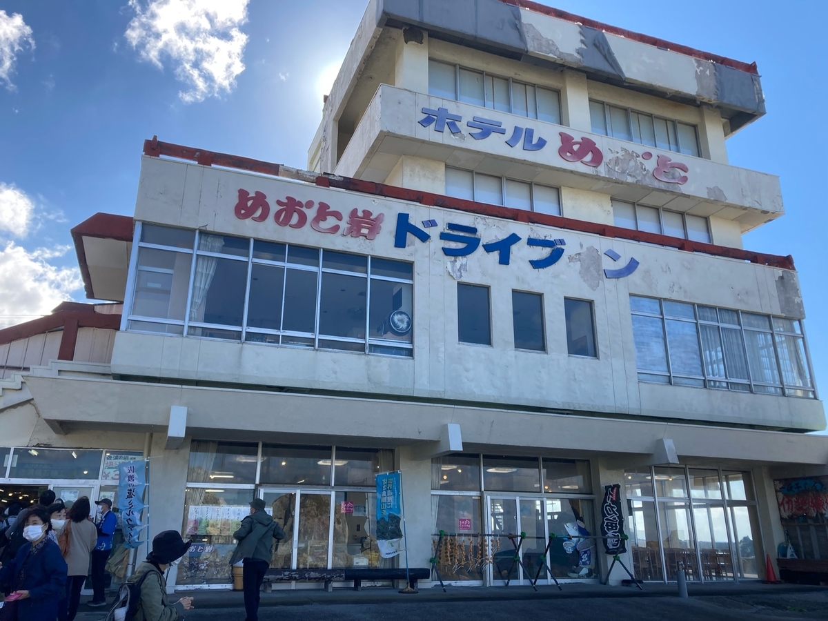 f:id:YOSHI88:20220303124242j:plain
