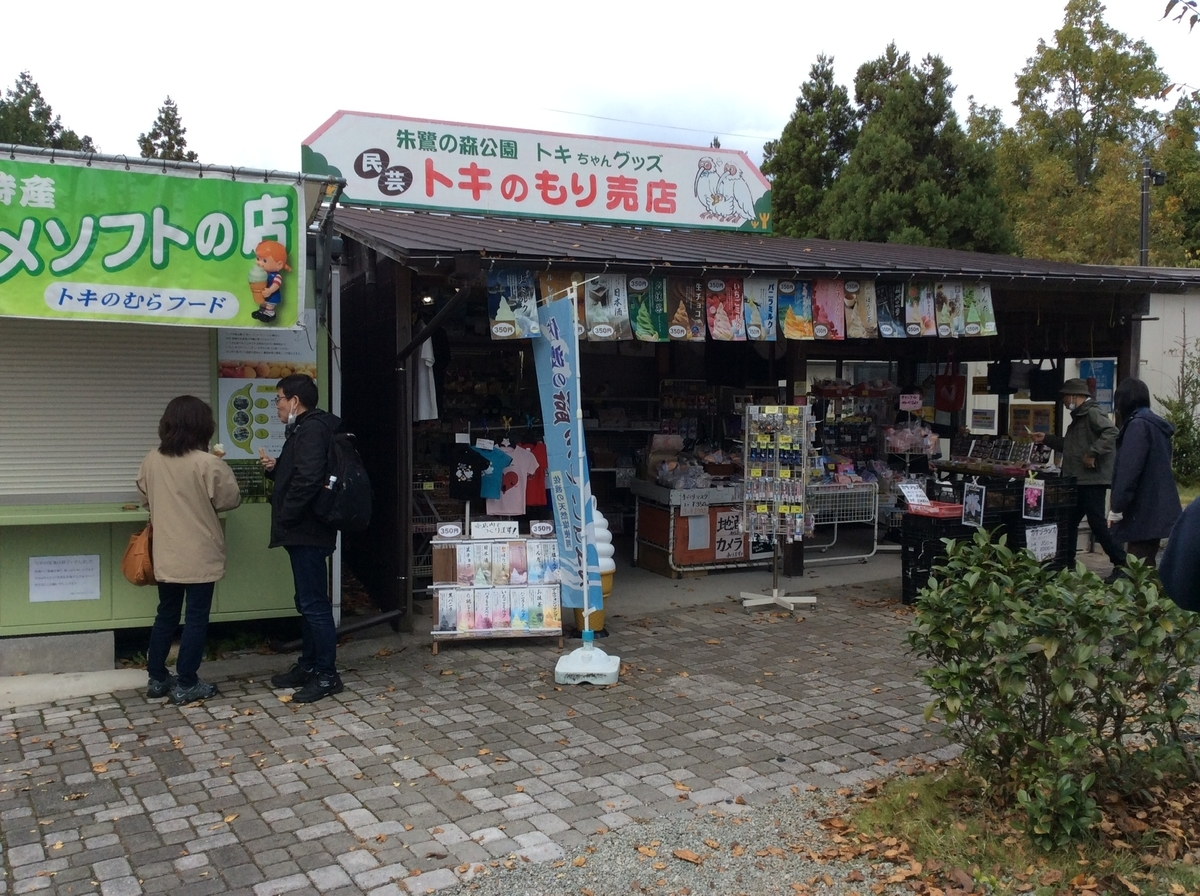 f:id:YOSHI88:20220303133910j:plain