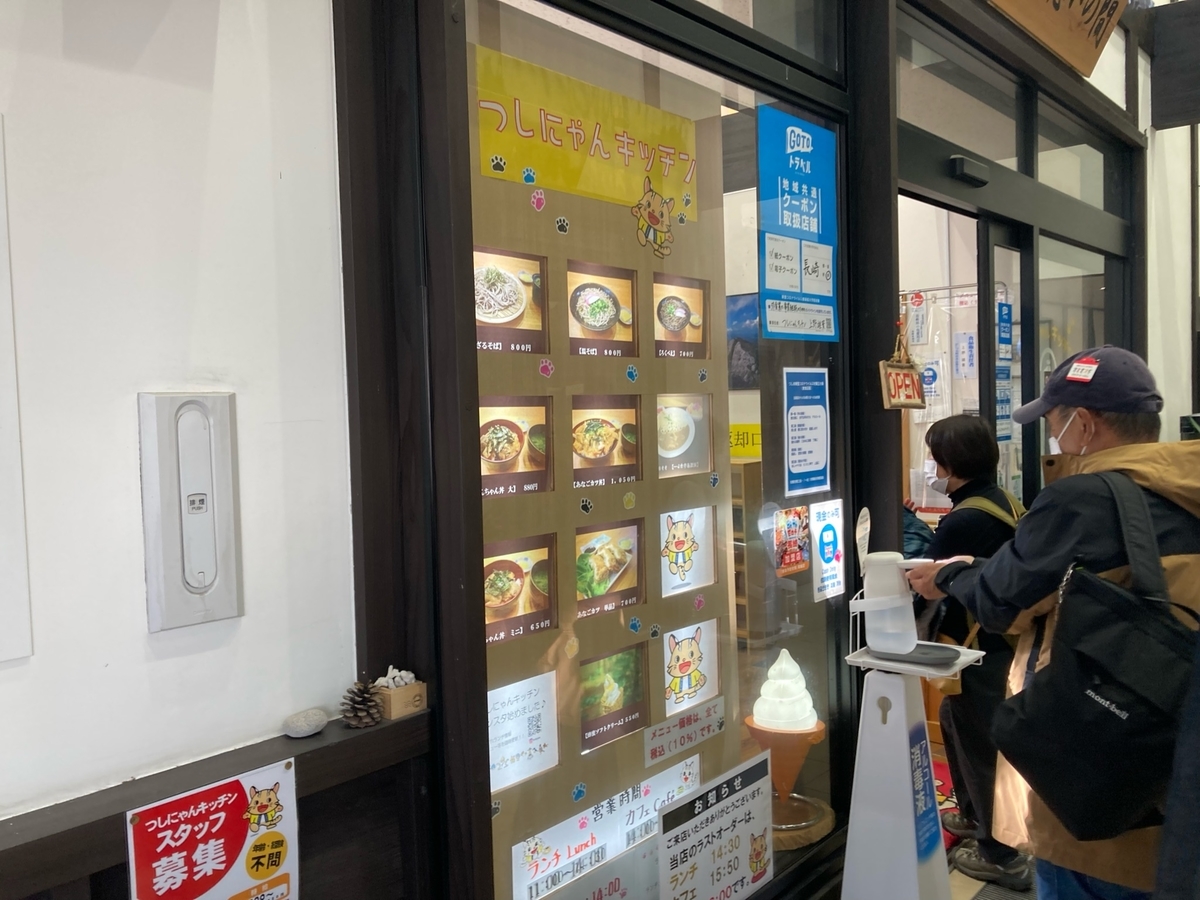 f:id:YOSHI88:20220414223231j:plain