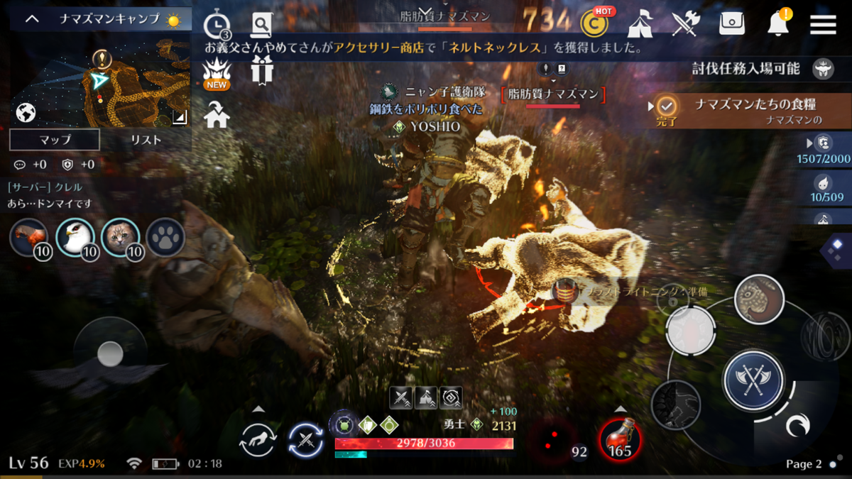 黒い砂漠モバイル 4 無課金で上位3 入り 微課金ゲーマーのほのぼのゲーム生活 黒い砂漠モバイル 4 無課金で上位3 入り 微課金ゲーマーのほのぼのゲーム生活