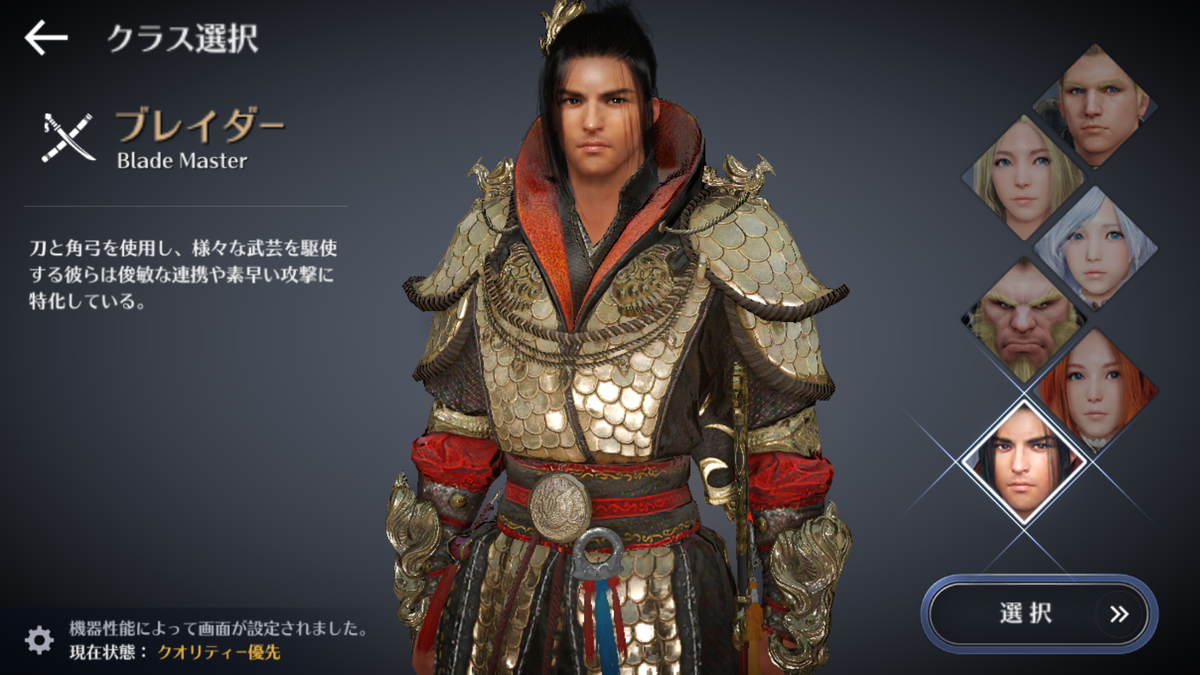 黒い砂漠モバイル 5 サブキャラクター作成 微課金ゲーマーのほのぼのゲーム生活