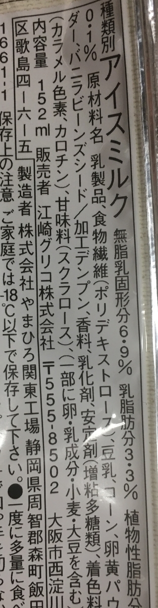 f:id:YOSHIO1010:20190617040456j:plain