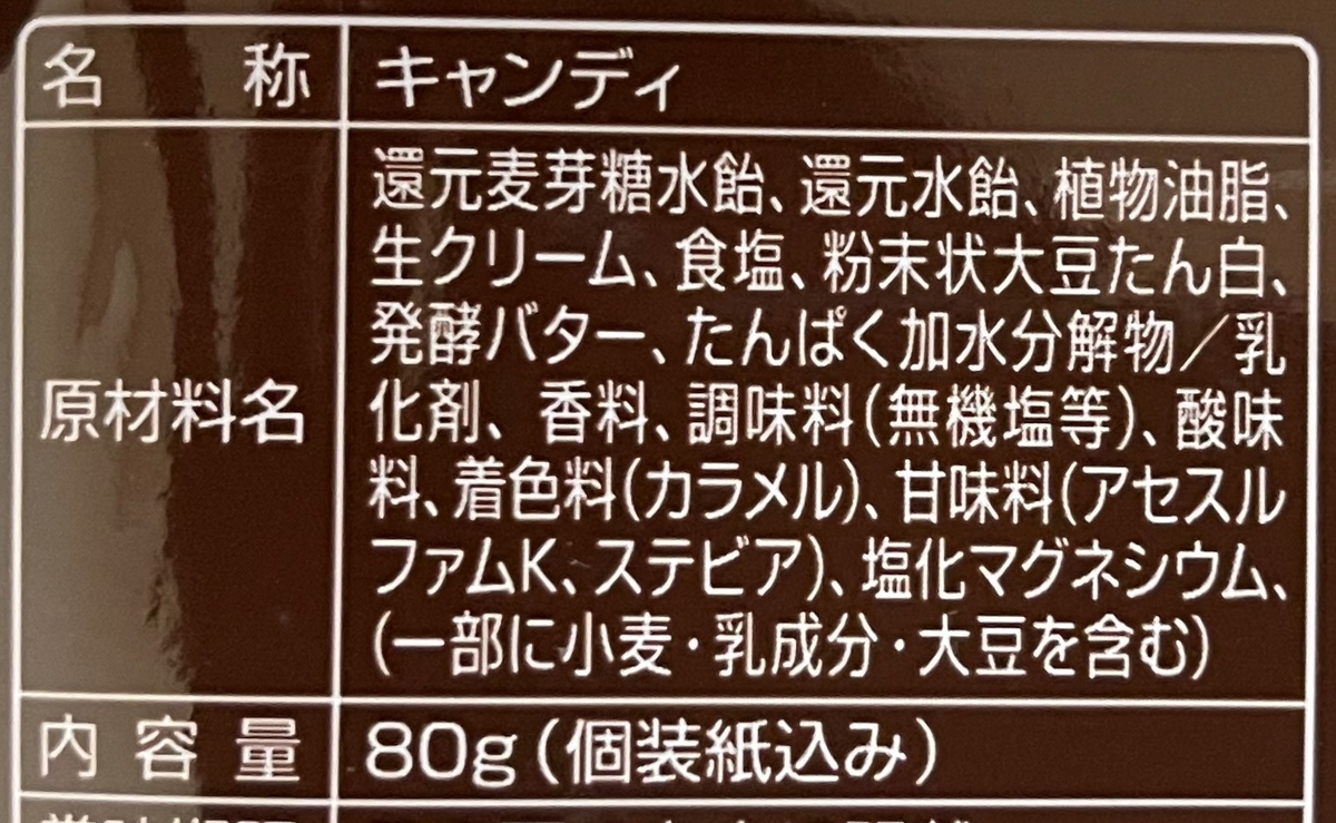 66円 競売 UHA味覚糖 ノンシュガー贅沢なゼロ キャラメルミルク味 1袋 66円 競売 UHA味覚糖 ノンシュガー贅沢なゼロ キャラメルミルク味 1袋