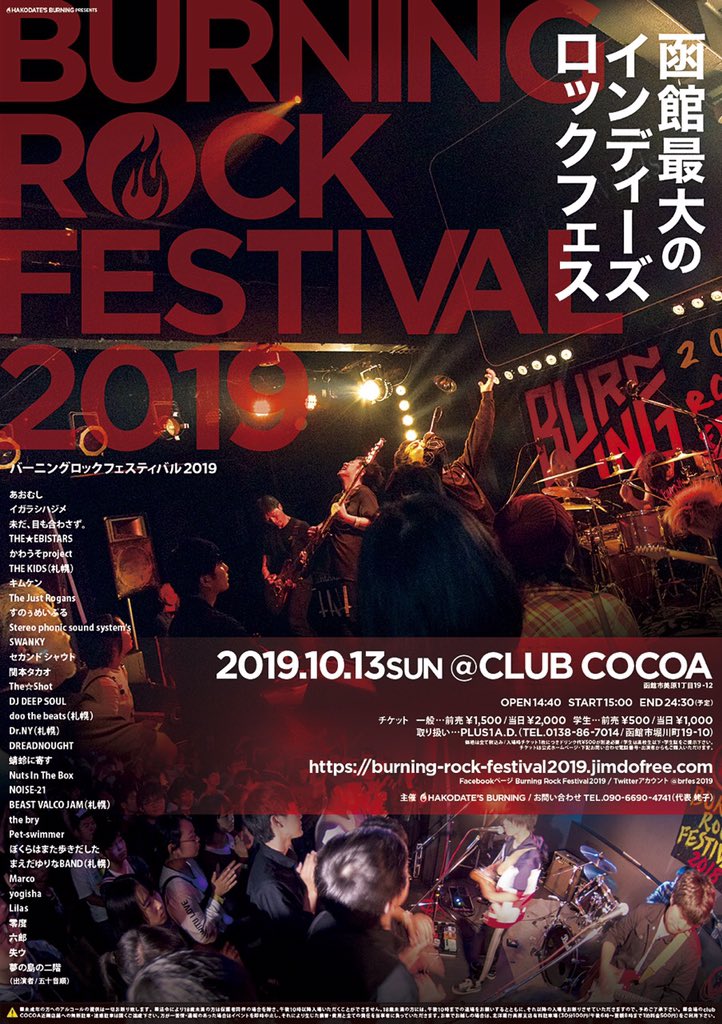 f:id:YOTTSUAN:20191014145120j:plain f:id:YOTTSUAN:20191014145120j:plain