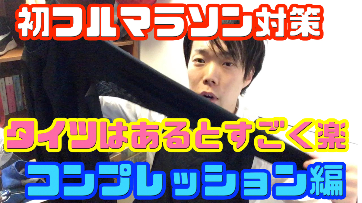 f:id:YOU1031:20190428233105j:plain f:id:YOU1031:20190428233105j:plain