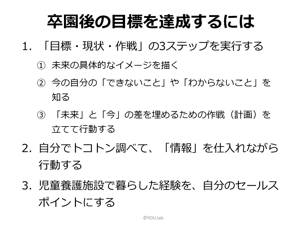 f:id:YOU50:20190524083810j:plain f:id:YOU50:20190524083810j:plain