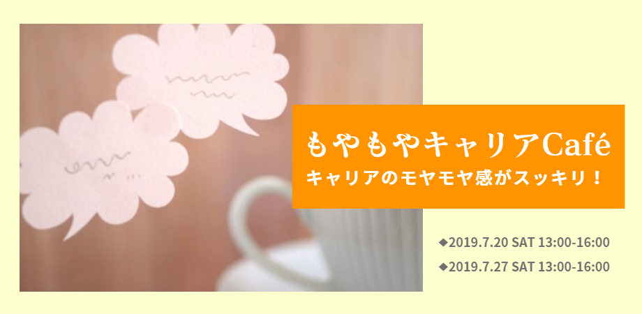 f:id:YOU50:20190614110413p:plain f:id:YOU50:20190614110413p:plain