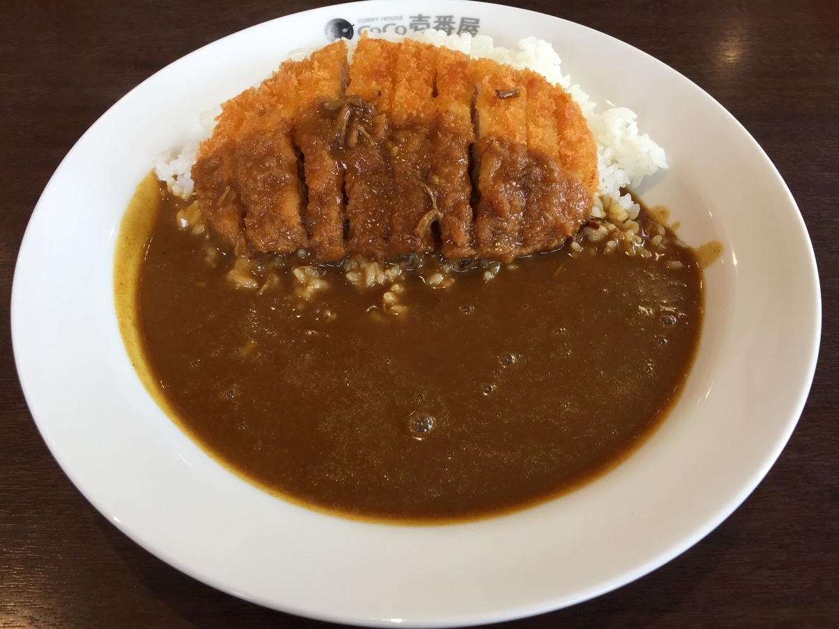 f:id:YOU50:20190922130204j:plain f:id:YOU50:20190922130204j:plain