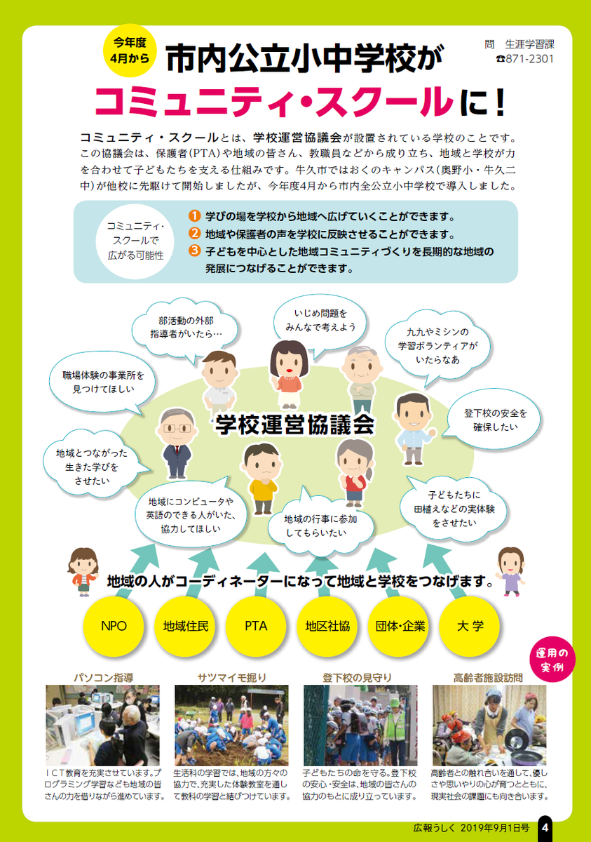 f:id:YOU50:20200222105217p:plain f:id:YOU50:20200222105217p:plain