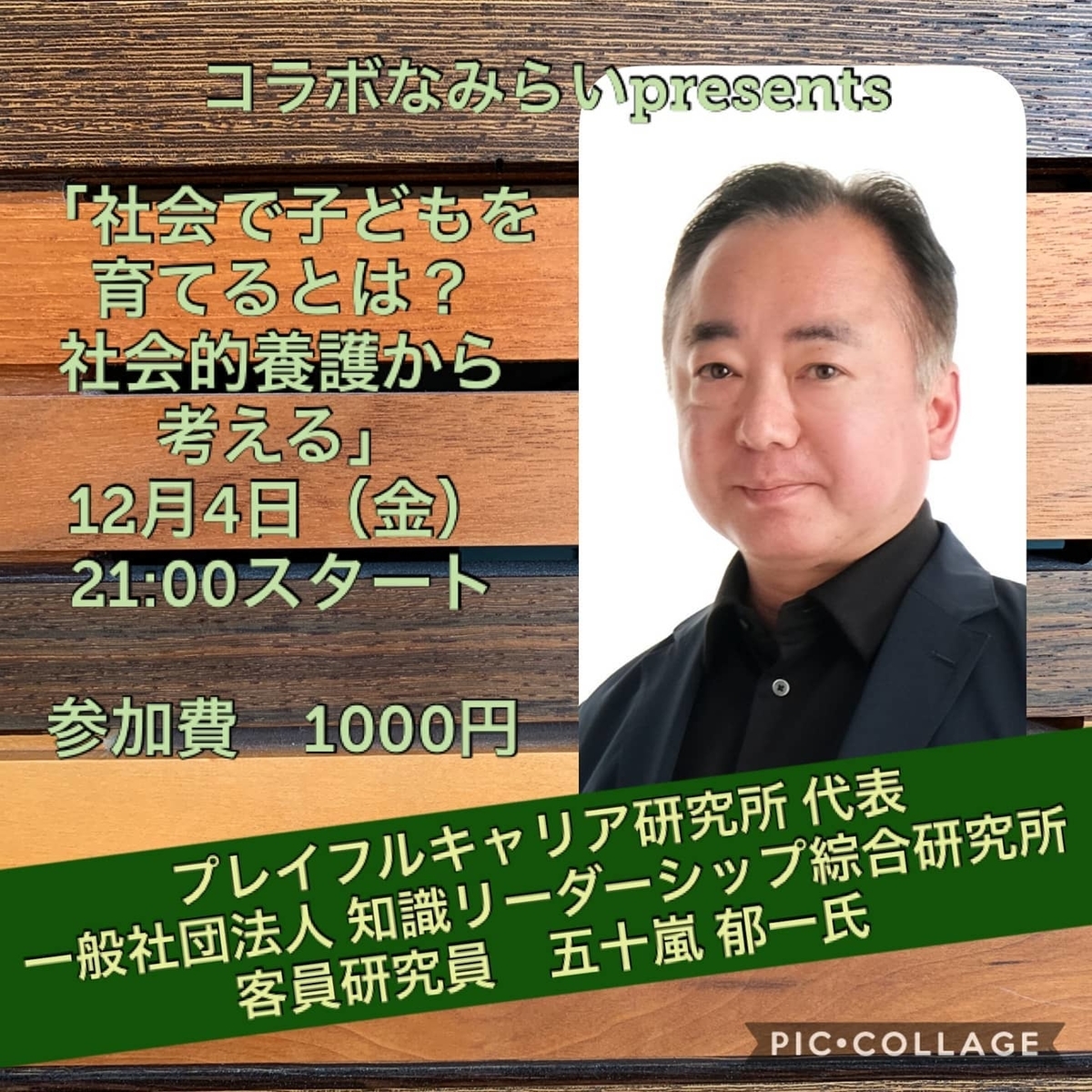 f:id:YOU50:20201109092501j:plain f:id:YOU50:20201109092501j:plain