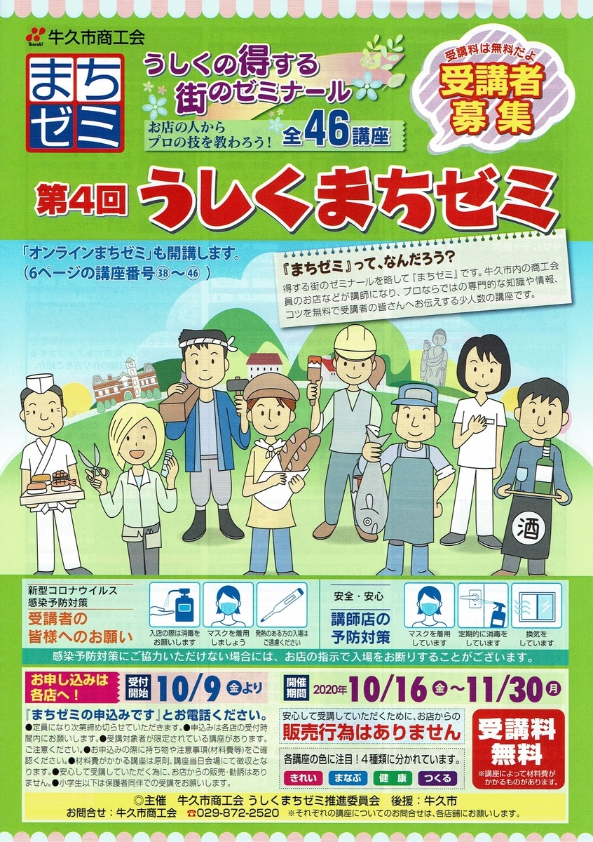 f:id:YOU50:20201109135500j:plain f:id:YOU50:20201109135500j:plain
