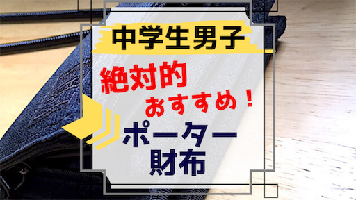 f:id:YOUBLOG:20200423205148p:image