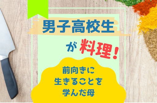 f:id:YOUBLOG:20200508231715p:image f:id:YOUBLOG:20200508231715p:image