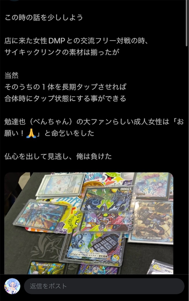 f:id:YOUCANFLYx3:20260724075829j:image