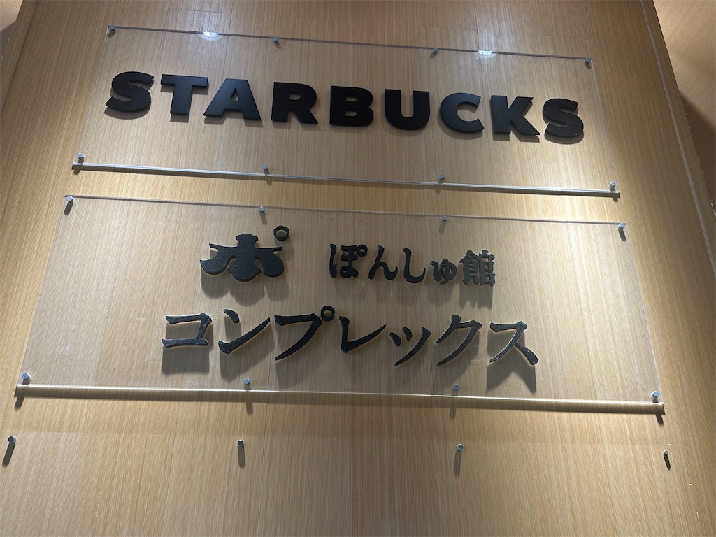 f:id:YOUCANFLYx3:20260724181523j:image