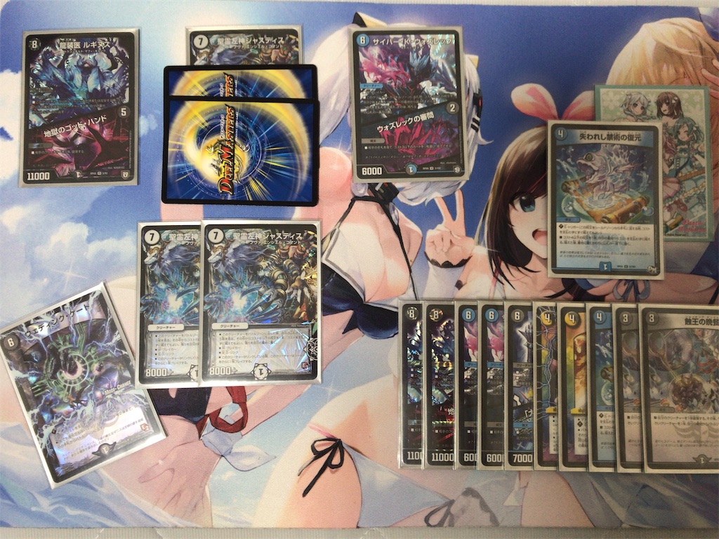 新型ジャスティスループの解説 - 古代テワイのテクノロジー