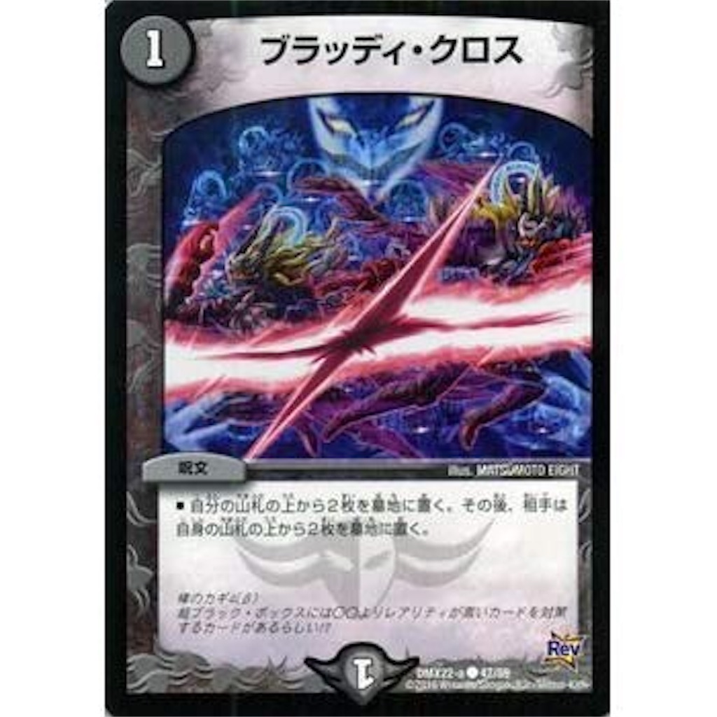 新型ジャスティスループの解説 - 古代テワイのテクノロジー