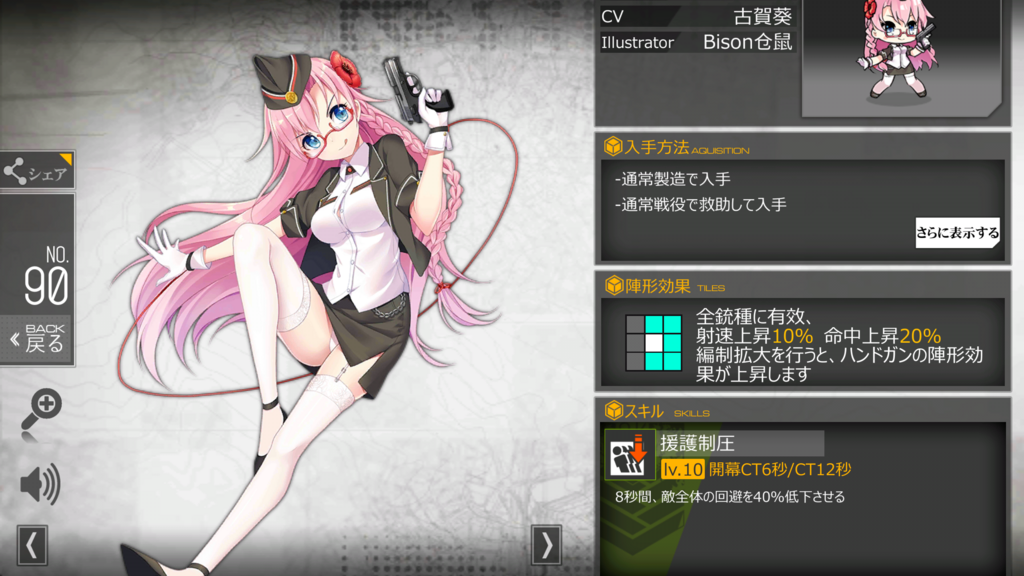 f:id:YOUNGTENGU:20180806200722p:plain f:id:YOUNGTENGU:20180806200722p:plain