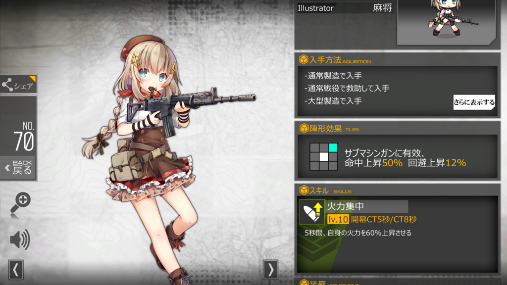 f:id:YOUNGTENGU:20180806201321p:plain f:id:YOUNGTENGU:20180806201321p:plain