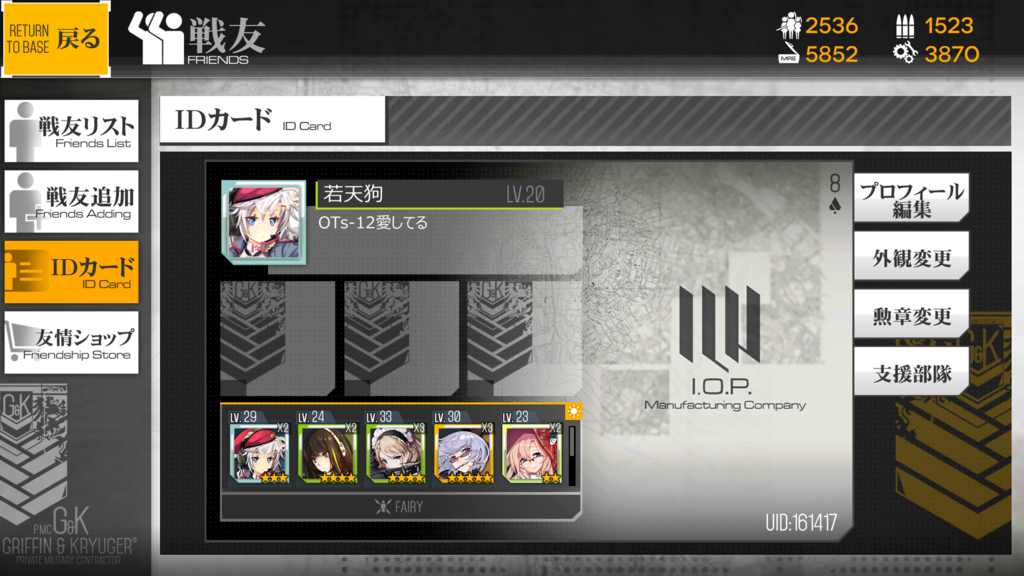 f:id:YOUNGTENGU:20180806201926p:plain f:id:YOUNGTENGU:20180806201926p:plain