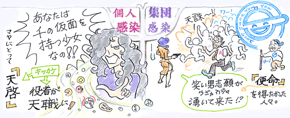 f:id:YOW:20070722092204j:image f:id:YOW:20070722092204j:image