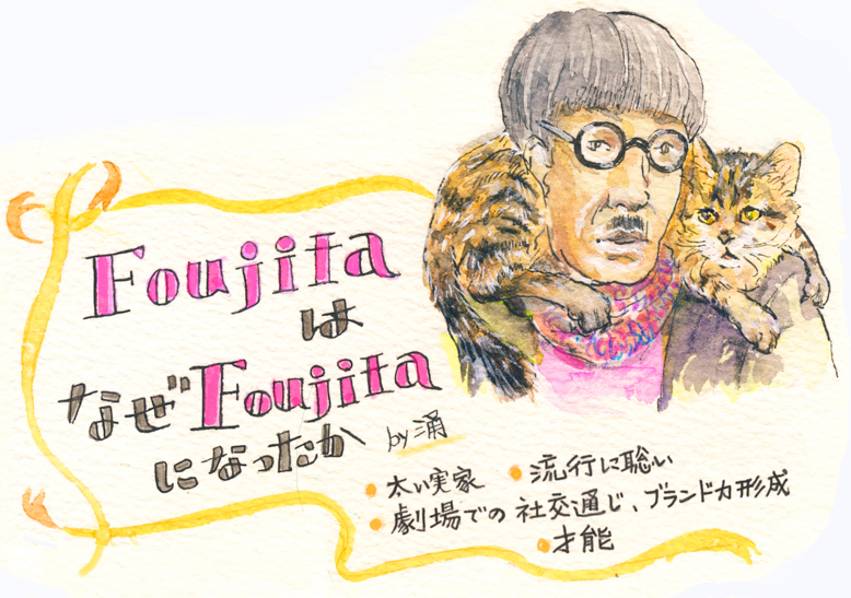 f:id:YOW:20160310182522j:image f:id:YOW:20160310182522j:image