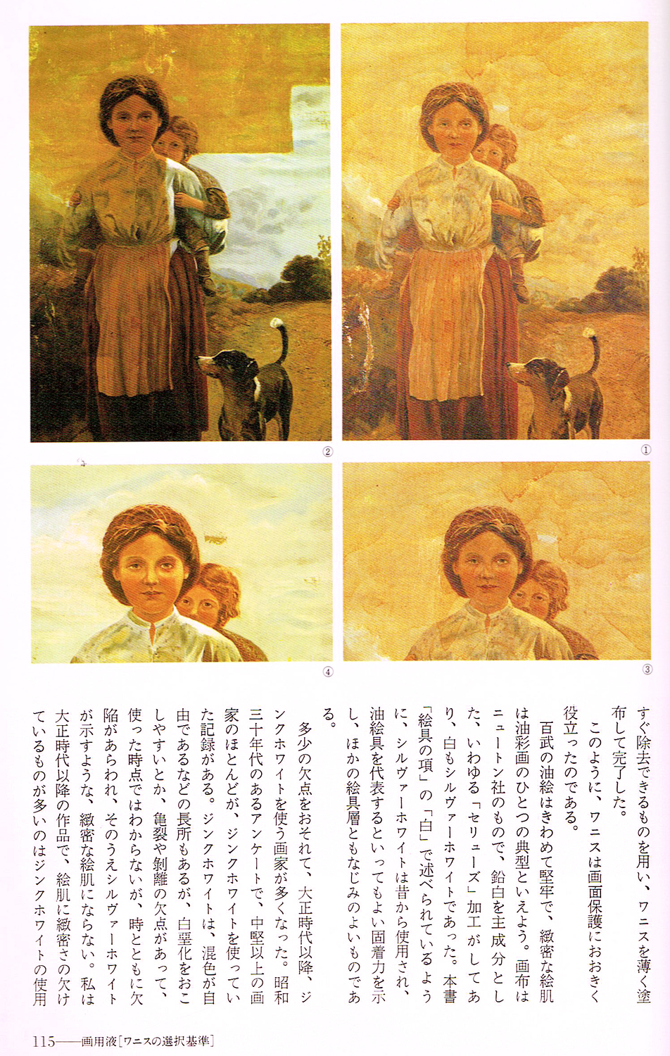 f:id:YOW:20190408223846j:plain f:id:YOW:20190408223846j:plain