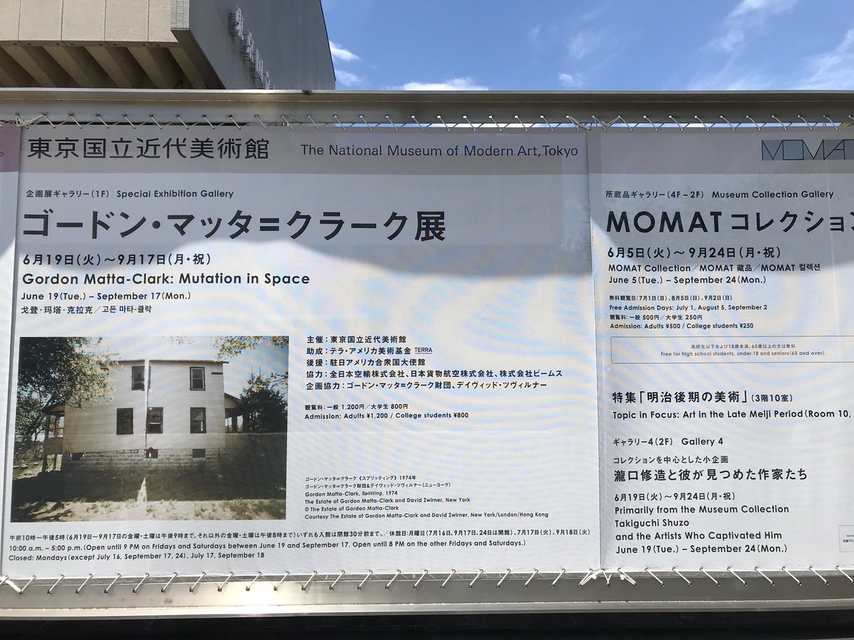 f:id:YOW:20190627214538j:plain:w500 f:id:YOW:20190627214538j:plain:w500