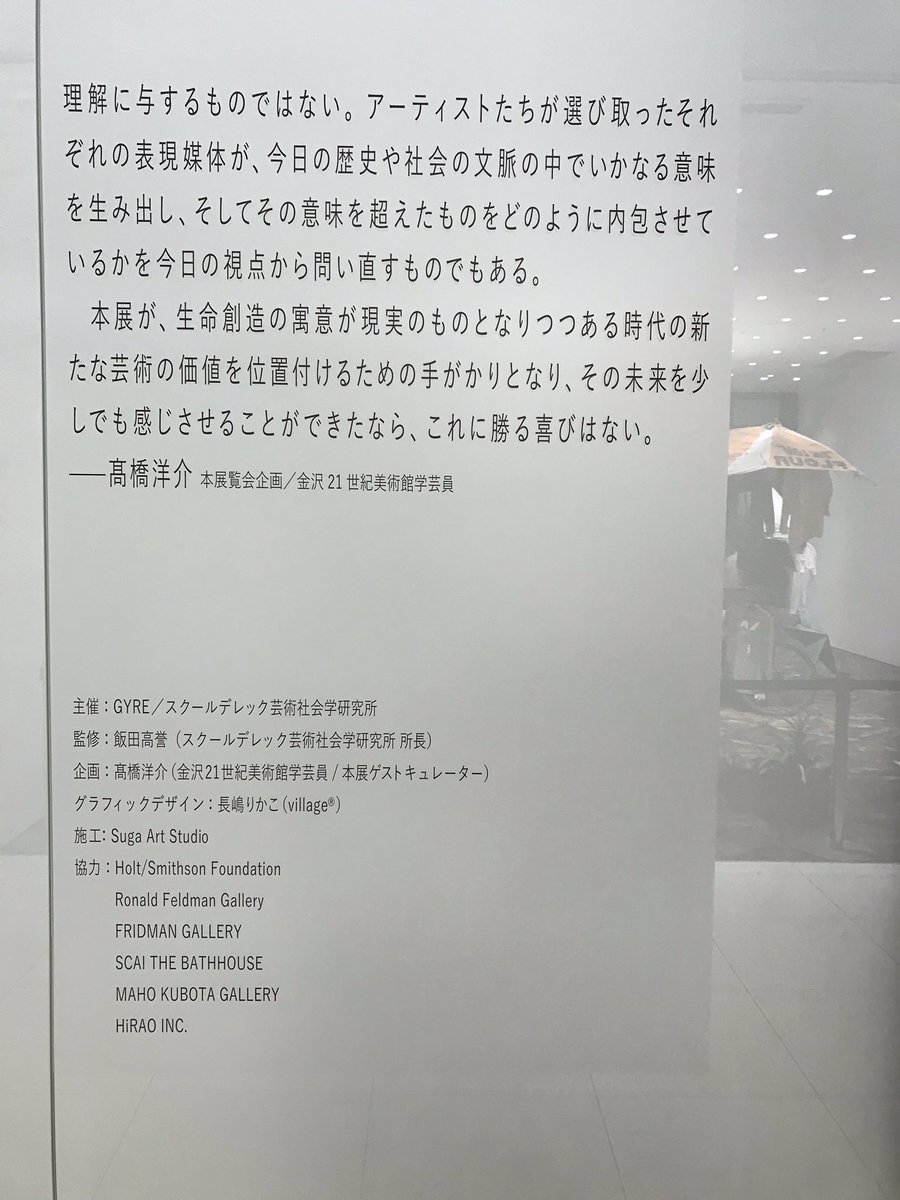 f:id:YOW:20190711155111j:plain:w450 f:id:YOW:20190711155111j:plain:w450