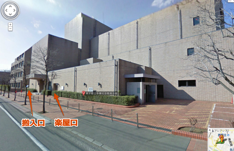 多摩教育センターホール 株 Yrpのホール情報