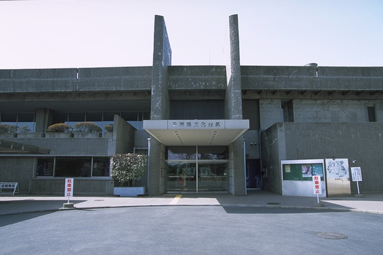 千葉県文化会館 株 Yrpのホール情報
