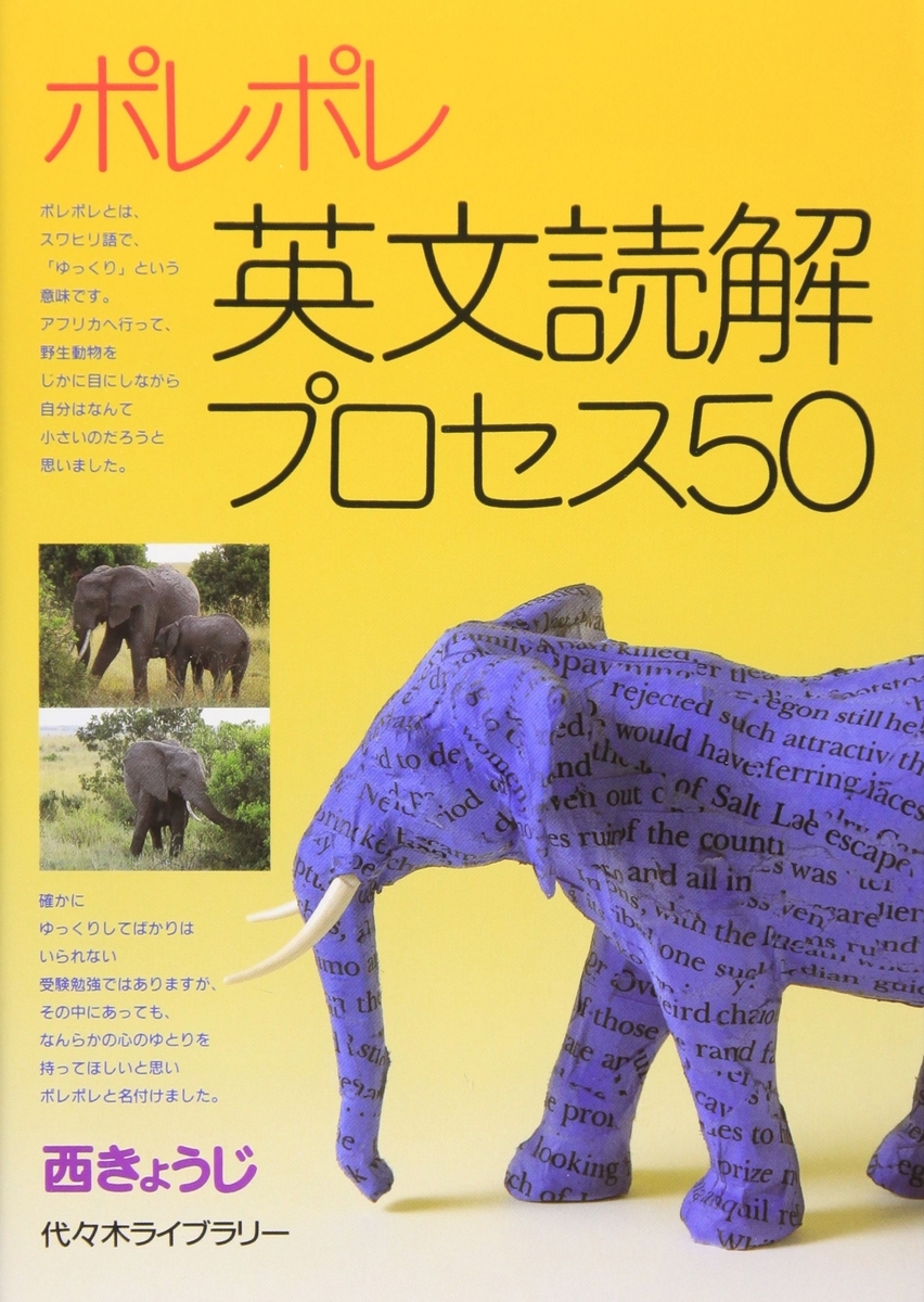 f:id:YR_UTokyo:20190528012030j:plain f:id:YR_UTokyo:20190528012030j:plain