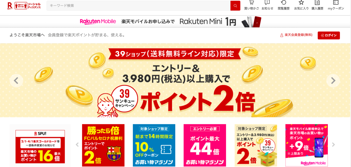 f:id:YS-99:20210126211508p:plain