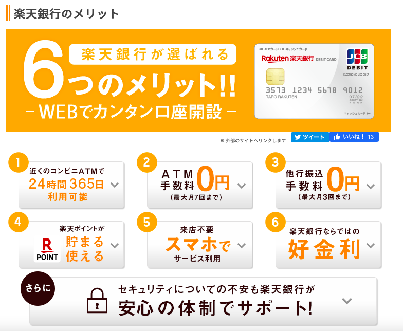 f:id:YS-99:20210126234115p:plain