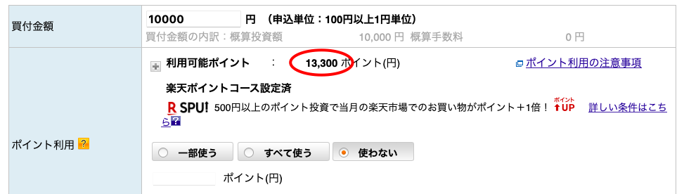 f:id:YS-99:20210128215201p:plain