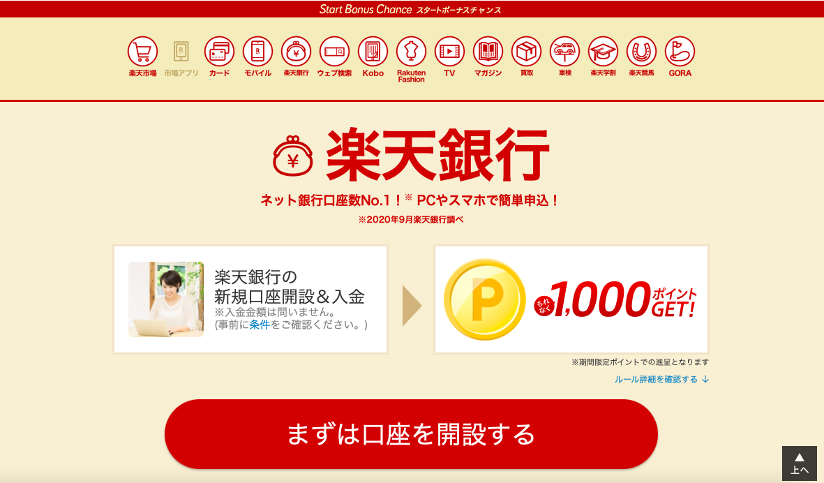 f:id:YS-99:20210203204248p:plain