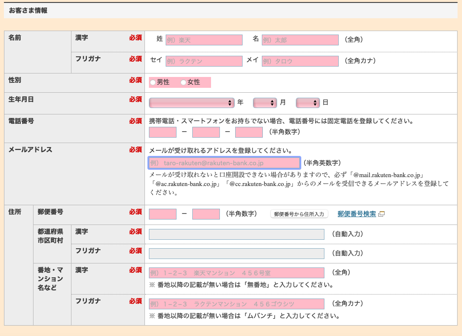 f:id:YS-99:20210203205127p:plain