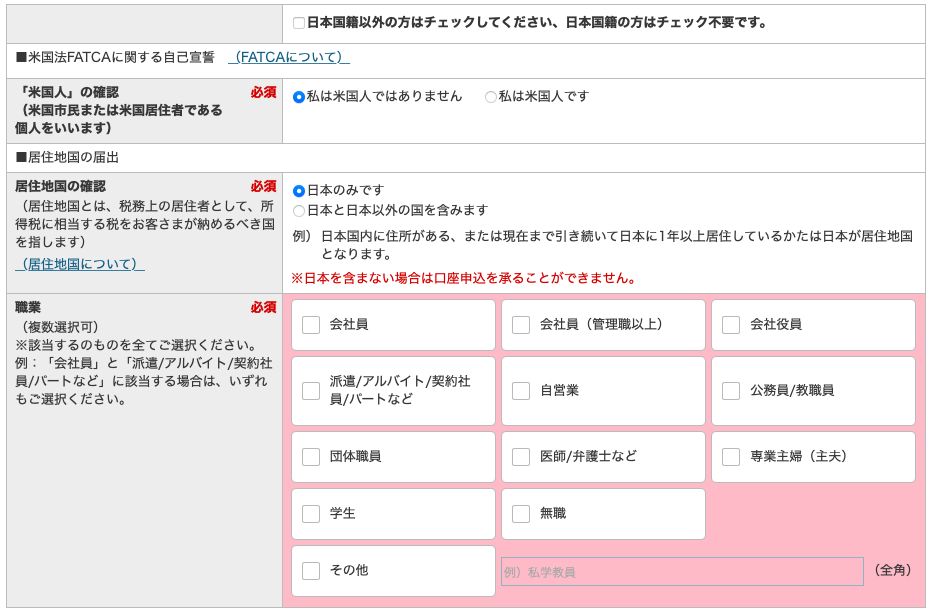 f:id:YS-99:20210203205413p:plain