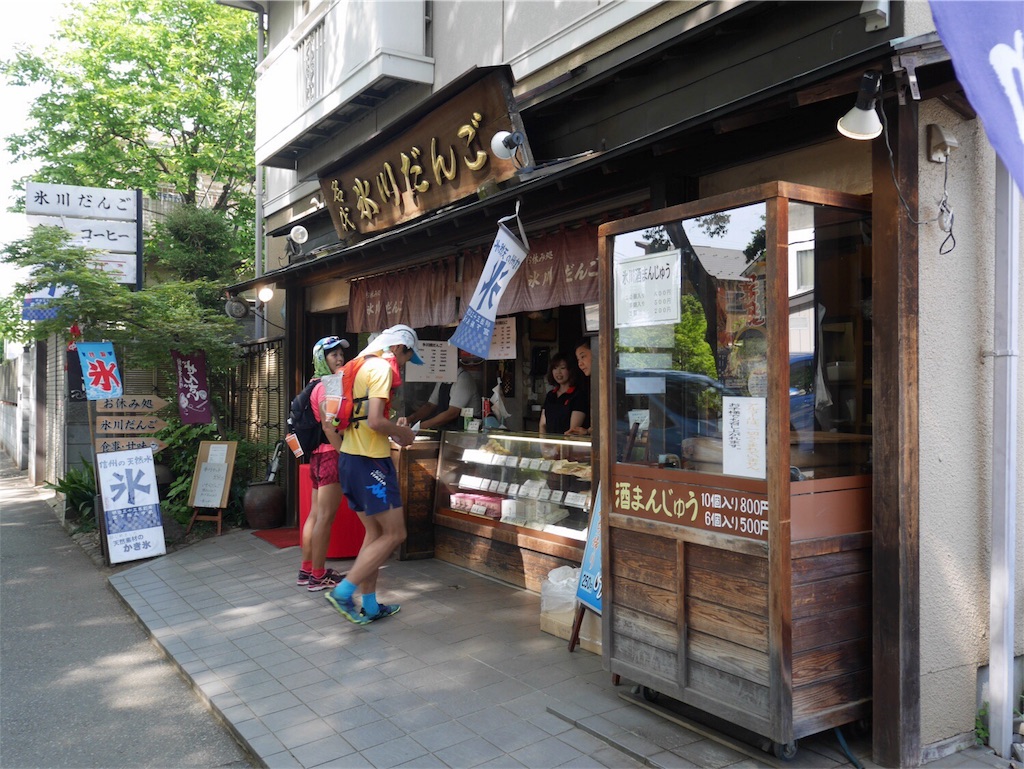 f:id:YSTiseki:20180508175602j:image f:id:YSTiseki:20180508175602j:image