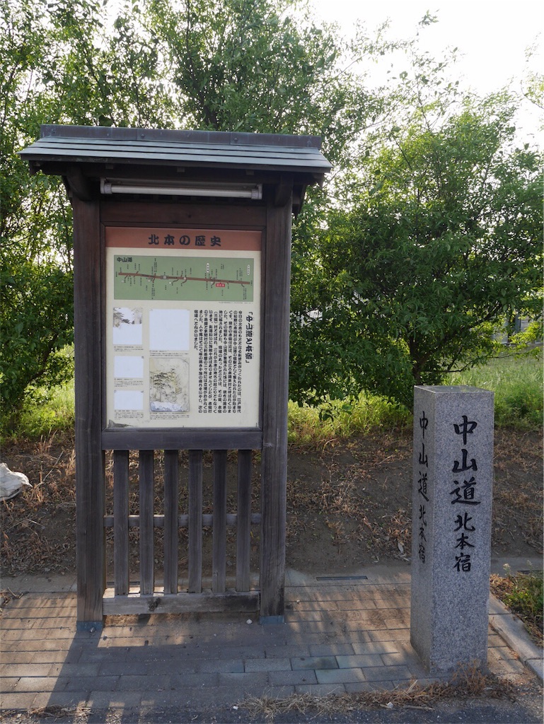 f:id:YSTiseki:20180508180641j:image f:id:YSTiseki:20180508180641j:image