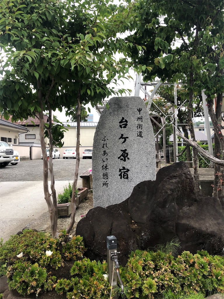 f:id:YSTiseki:20190703211323j:image f:id:YSTiseki:20190703211323j:image