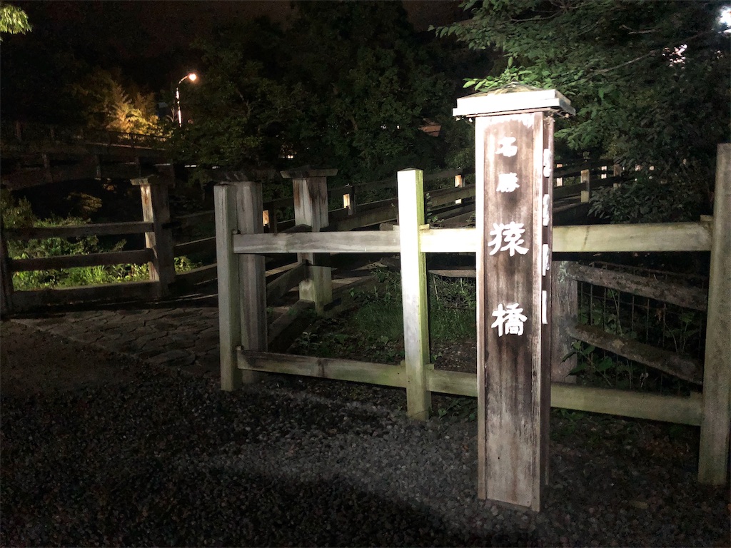 f:id:YSTiseki:20190710205437j:image
